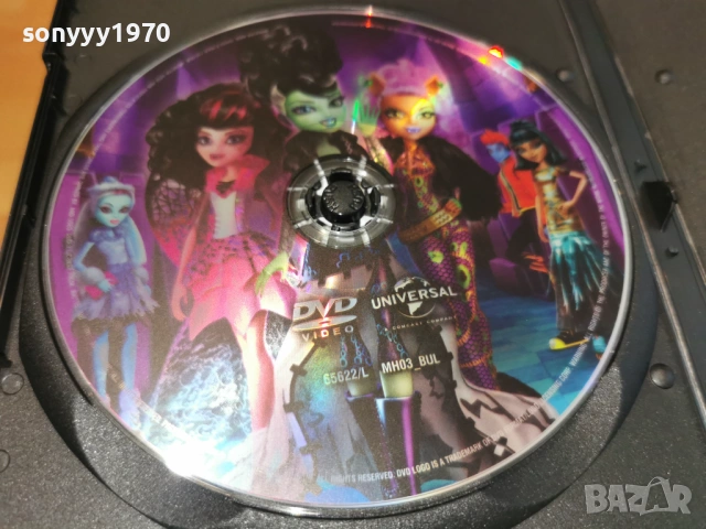 MONSTER HIGH DVD 1105261952L1, снимка 6 - DVD филми - 54510411