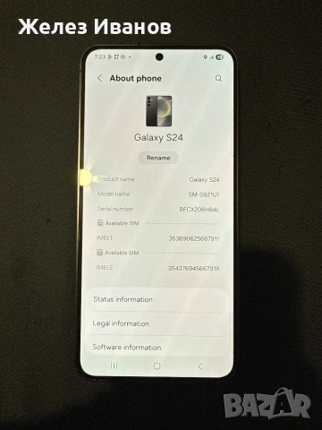 Samsung s24 256gb, снимка 3 - Samsung - 54598942