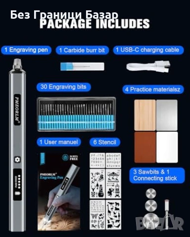 Нова писалка Безжичен инструмент за гравиране 3000mAh LCD екран за метал камък дърво, снимка 7 - Други - 54870355