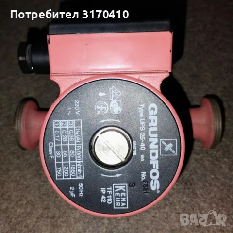 Циркулационна помпа Grundfos