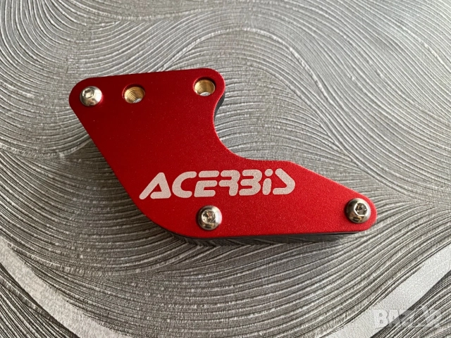 Водач за верига Acerbis 