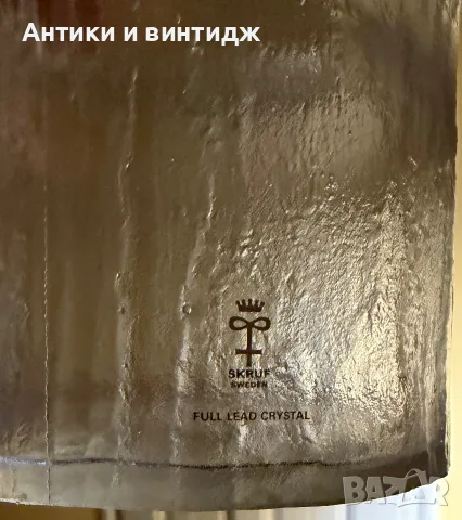 Винтидж хрустална ваза Skruf "Woodstock" (Швеция, 13 см), снимка 2 - Вази - 55683430