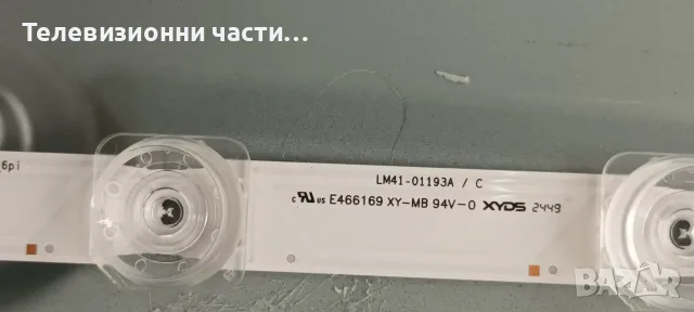 Samsung UE43U8072FU със счупен екран CY-BF043HGNV5V/BN41-03350A BN96-61697E/BN44-01336A/LM41-01193A/, снимка 7 - Части и Платки - 55463602