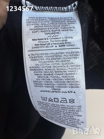 Мъжка тениска Nike., снимка 4 - Тениски - 54442407