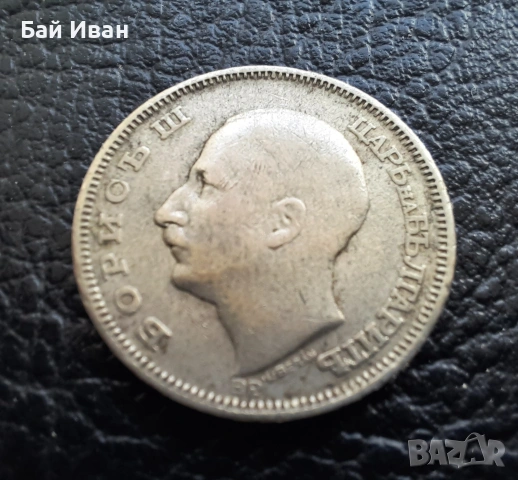 Стара сребърна монета 20 лева 1930 г. България , снимка 6 - Нумизматика и бонистика - 54572966