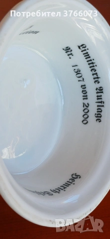 Немски халби за бира, снимка 4 - Антикварни и старинни предмети - 54320821