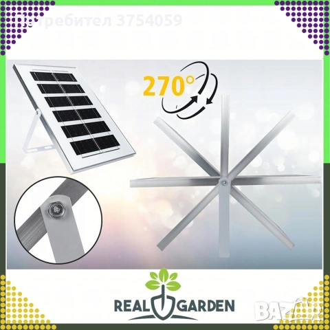 Мощна соларна улична лампа IP67 с дистанционно и стойка – 200W (247 LED) / 300W (299 LED), снимка 9 - Соларни лампи - 55162400