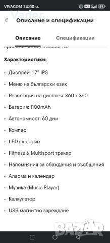 Смарт часовник / Smartwatch , снимка 5 - Мъжки - 55162348