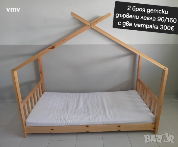 Две легла къщички с матраци