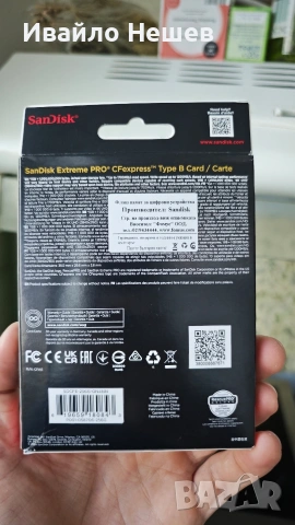 Sandisk extreme pro 256GB type B, снимка 2 - Чанти, стативи, аксесоари - 53845632