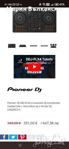 DJ Контролер Pioneer DDJ-FLX4, снимка 6 - Други - 55126209