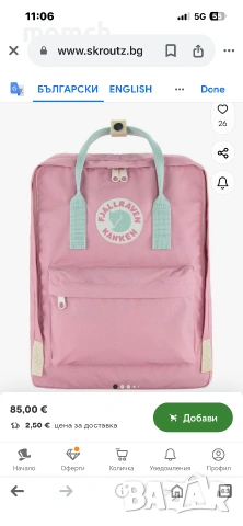 FJALLRAVEN KANKEN-раница