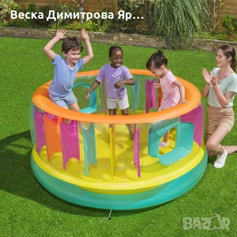 Надуваем детски батут Ø180 см с предпазни стени – За вътрешна и външна употреба, до 85 кг, снимка 4 - Градински мебели, декорация  - 54933774
