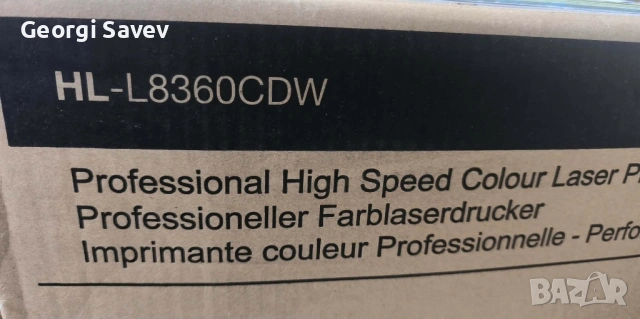 Brother HL-L8360CDW Цветен Лазерен Принтер, снимка 2 - Принтери, копири, скенери - 54729264