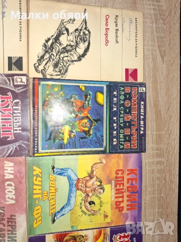 Стари книги-цена 10€, снимка 2 - Художествена литература - 55194968