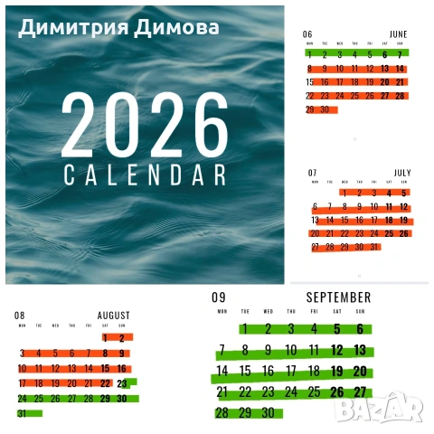 Бунгало АКВАМИРА къмпинг Созопол Еко , снимка 9 - Почивки на море - 54797656