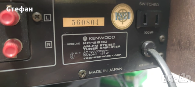  Kenwood KR 2600, снимка 2 - Ресийвъри, усилватели, смесителни пултове - 54709060