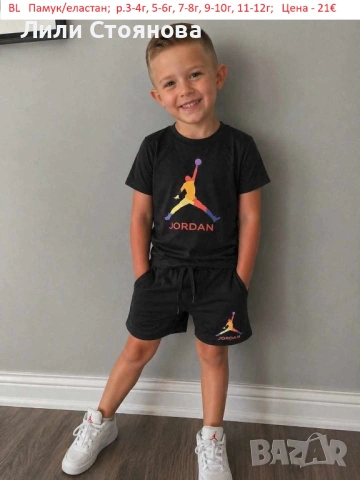 ДЕТСКИ ЛЕТНИ КОМПЛЕКТИ ЗА МОМЧЕТА, снимка 2 - Детски комплекти - 54325764