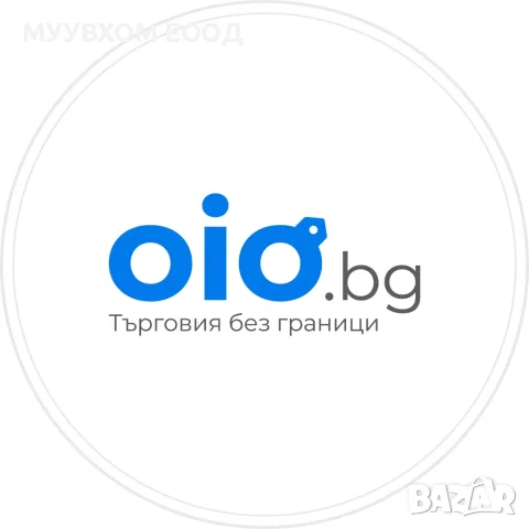 Търсиш нещо различно? Открий oio.bg – Новият маркетплейс за иновации и обяви в България, снимка 3 - Селскостопанска техника - 55317664