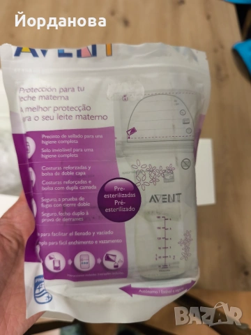 Philips Avent Електрическа помпа за кърма, снимка 7 - Помпи за кърма - 55049175