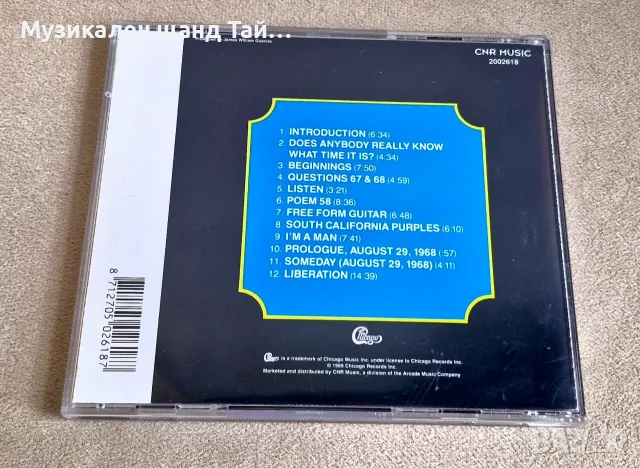 Компакт Дискове - Поп Рок: Chicago - Chicago Transit Authority, снимка 2 - CD дискове - 55413346