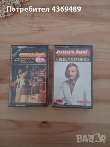 James last оригинални аудио касети