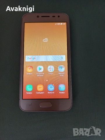Супер изгодно!!! Samsung Galaxy J2 Pro Dual SIM Gold, снимка 7 - Samsung - 54374678