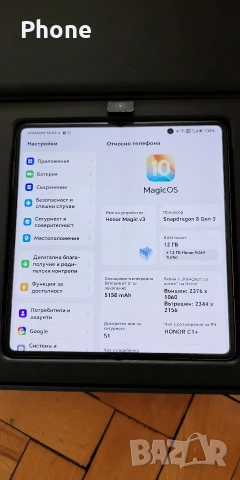 Honor magic v3 green. 512 /24., снимка 3 - Други - 54999714