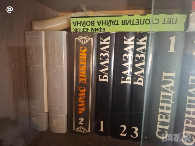 Продавам цяла библиотека с книги 40 евро, снимка 6 - Художествена литература - 54227353