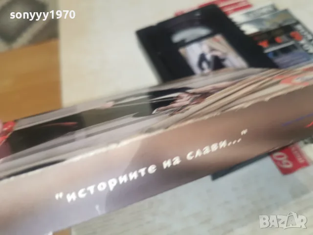 СЛАВИ ТРИФОНОВ-ORIGINAL VHS TAPE 1408261158L1, снимка 12 - Други музикални жанрове - 55661819