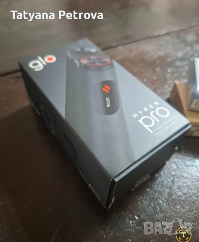 Електронно устройство за нагряване GLO Hyper PRO, цигара