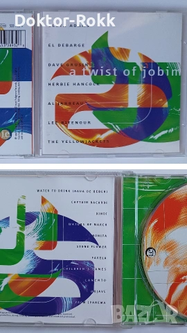 Eric Marienthal & Jobim Tribute - оригинални дискове , снимка 3 - CD дискове - 54550419