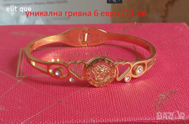 гривни от медицинска стомана , снимка 2 - Гривни - 55023683