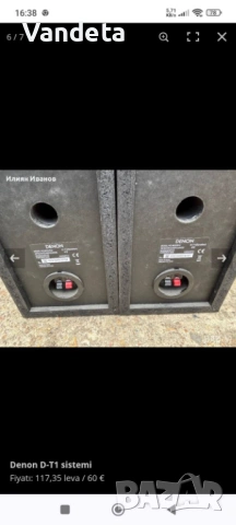 Уредба Denon D-T1 , снимка 6 - Аудиосистеми - 53142048