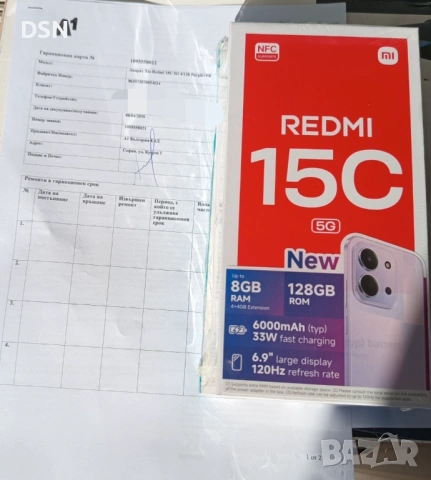 Redmi 15C 5G Purple, снимка 2 - Xiaomi - 54171041