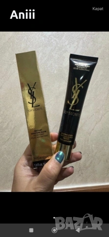 База за лице YSL