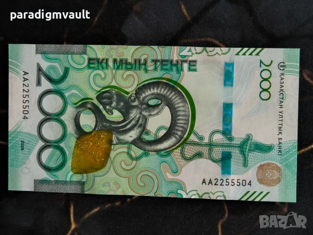 Банкнота - Казахстан - 2000 тенге UNC | 2024г.