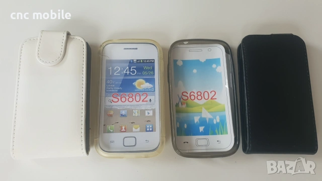 Калъф Samsung S6802 Samsung I9295 Samsung I8730 Samsung I8750 Samsung I8552 Samsung S5250, снимка 3 - Калъфи, кейсове - 55071943