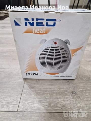 вентилаторна печка NEO FH-2502 с мощност 1500W.