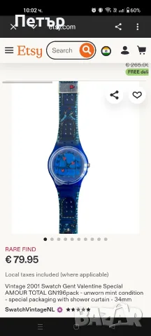 Swatch Gent Valentine Special "AMOUR TOTAL" (GN196), снимка 9 - Дамски - 55296175