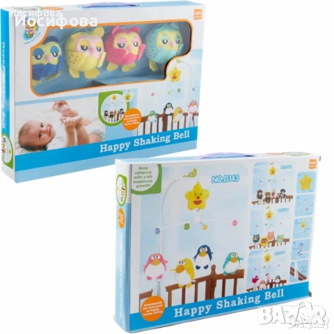 Въртележка за кошара с музика – успокоява бебето и го приспива за минути