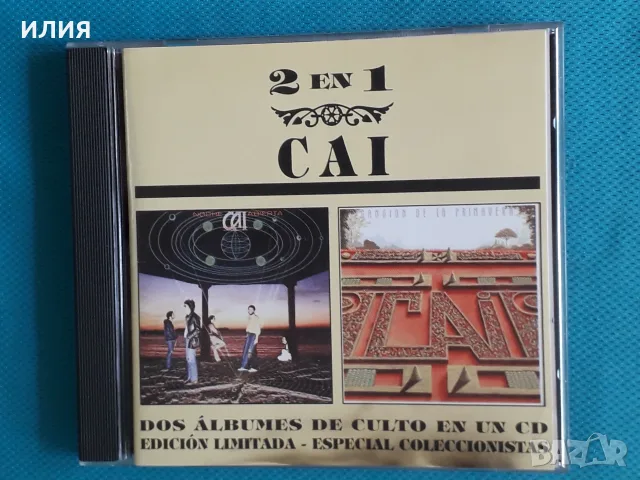 Krautrock,Psychedelic Rock,Prog Rock,,Symphonic Rock,Fusion,Funk - Част-3, снимка 13 - CD дискове - 55466054