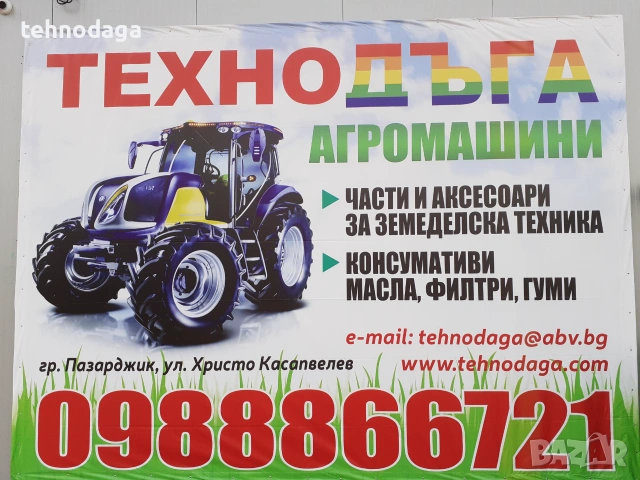 Редуктори за косачки , фрези , шредери, мулчери, торачки, ямокопатели, снимка 4 - Селскостопанска техника - 55008237