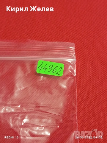 Лот банкноти NOTGELD 5 броя стари редки за КОЛЕКЦИЯ 44962, снимка 12 - Нумизматика и бонистика - 54898612