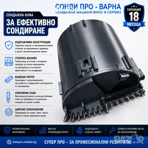 Пилотна машина ROT-20TCN1200 до 20 m на лизинг, снимка 9 - Селскостопанска техника - 55228752
