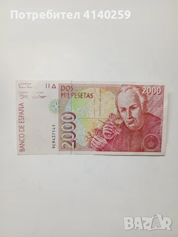ИСПАНИЯ БАНКНОТА 2000 ПЕСЕТИ 