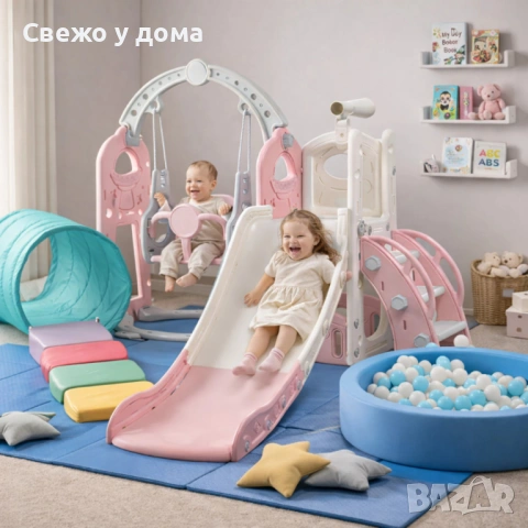 Детска пързалка с люлка 4 в 1 – за дома и двора, стабилна и безопасна конструкция, снимка 4 - Градински мебели, декорация  - 54563920