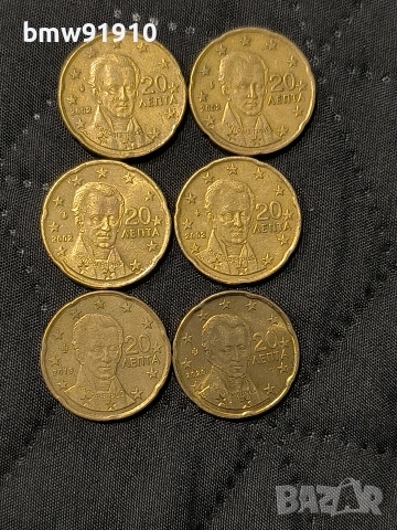 Гърция 20 евроцента 