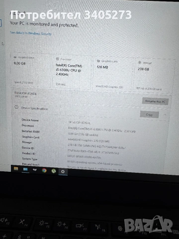 Лаптоп Lenovo ThinkPad X260 i5 RAM 8GB, снимка 4 - Лаптопи за дома - 54332834