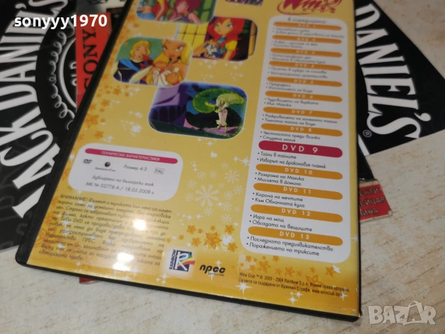 WINX 9 CD 3006261210L1, снимка 7 - CD дискове - 55099033